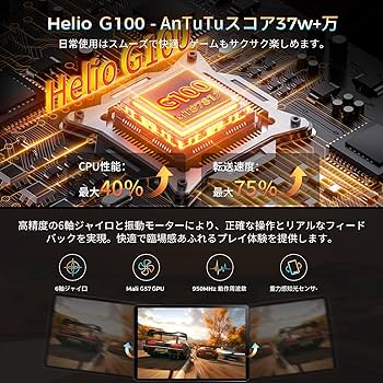 タブレット Android 15 最新8コアHelio G100搭載　11インチ RebotAi タブレット Android 15【最新8コアHelio G100搭載】 11